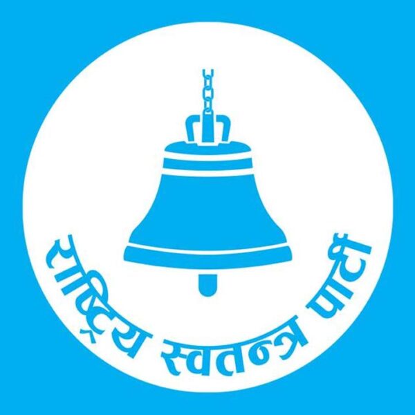 रवि लामिछानेको भारत भ्रमणलाई लिएर पार्टीभित्र हलचल